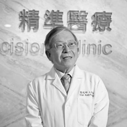 Ruey-Kuen Hsieh